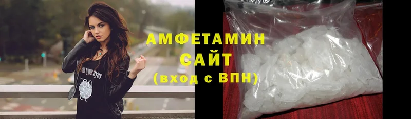 Amphetamine Premium  купить   Кисловодск 