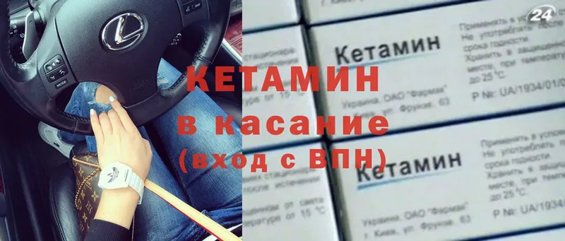 КЕТАМИН ketamine  купить наркотик  Кисловодск 